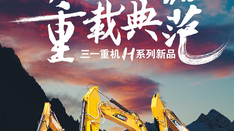 摊铺机代理加盟，你需要了解的关键要素